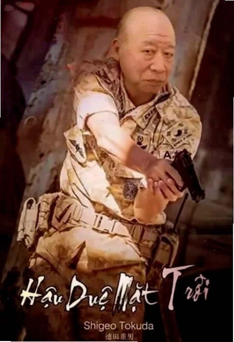 Tokuda vui nhộn hình nền tukuda vui