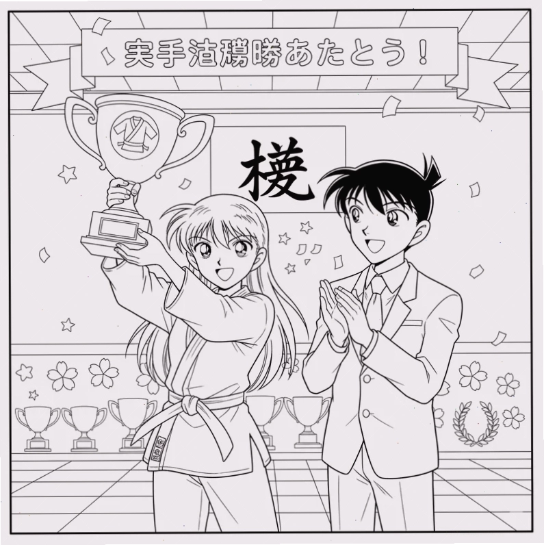kudo shinichi tranh tô màu conan cho trẻ
