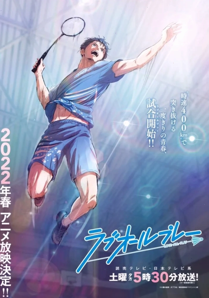 Minato Narumiya tập bắn cung