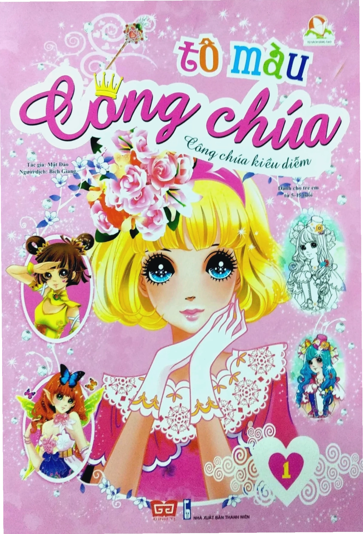 quyển sách tô màu công chúa combo 6 cuốn