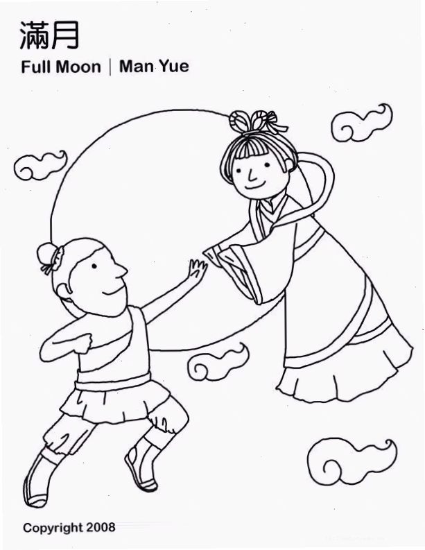 tranh tô màu chị hằng nga đẹp với họa tiết cổ trang