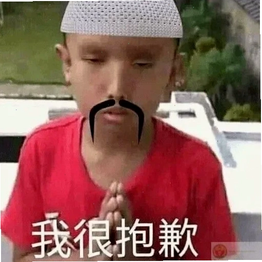 meme viral trung quốc meme hài hước